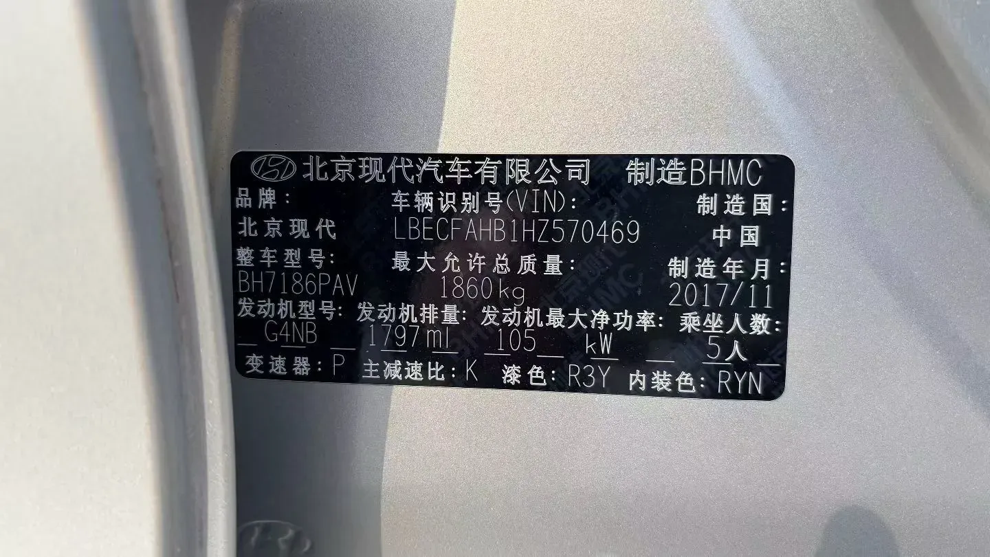 2017 Hyundai Mistra 1.8L 143HP L4 6AT,autocango,china used car exporter,china ev exporter,chinese used car exporter,chinese used ev exporter