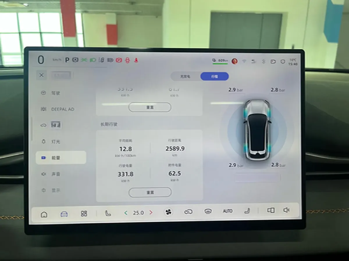 2026 Deepal S05 BEV,autocango,china used car exporter,china ev exporter,chinese used car exporter,chinese used ev exporter