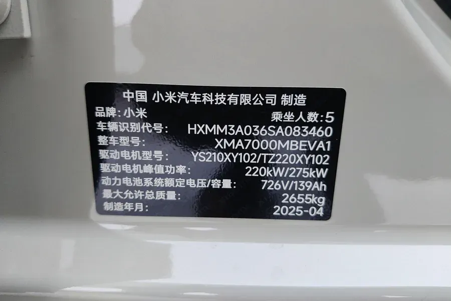 2024 MI SU7 BEV 101KWH,autocango,china used car exporter,china ev exporter,chinese used car exporter,chinese used ev exporter