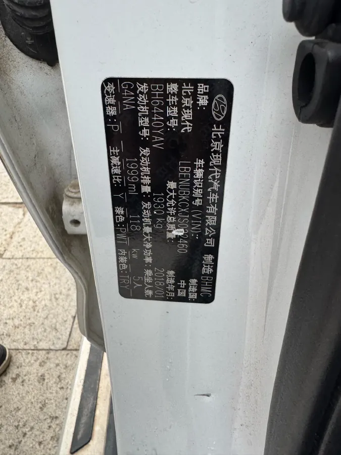 2018 Hyundai ix35 2.0L 160HP L4 6AT,autocango,china used car exporter,china ev exporter,chinese used car exporter,chinese used ev exporter