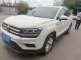 2020 Volkswagen Tharu 1.4T 150HP L4 7DCT