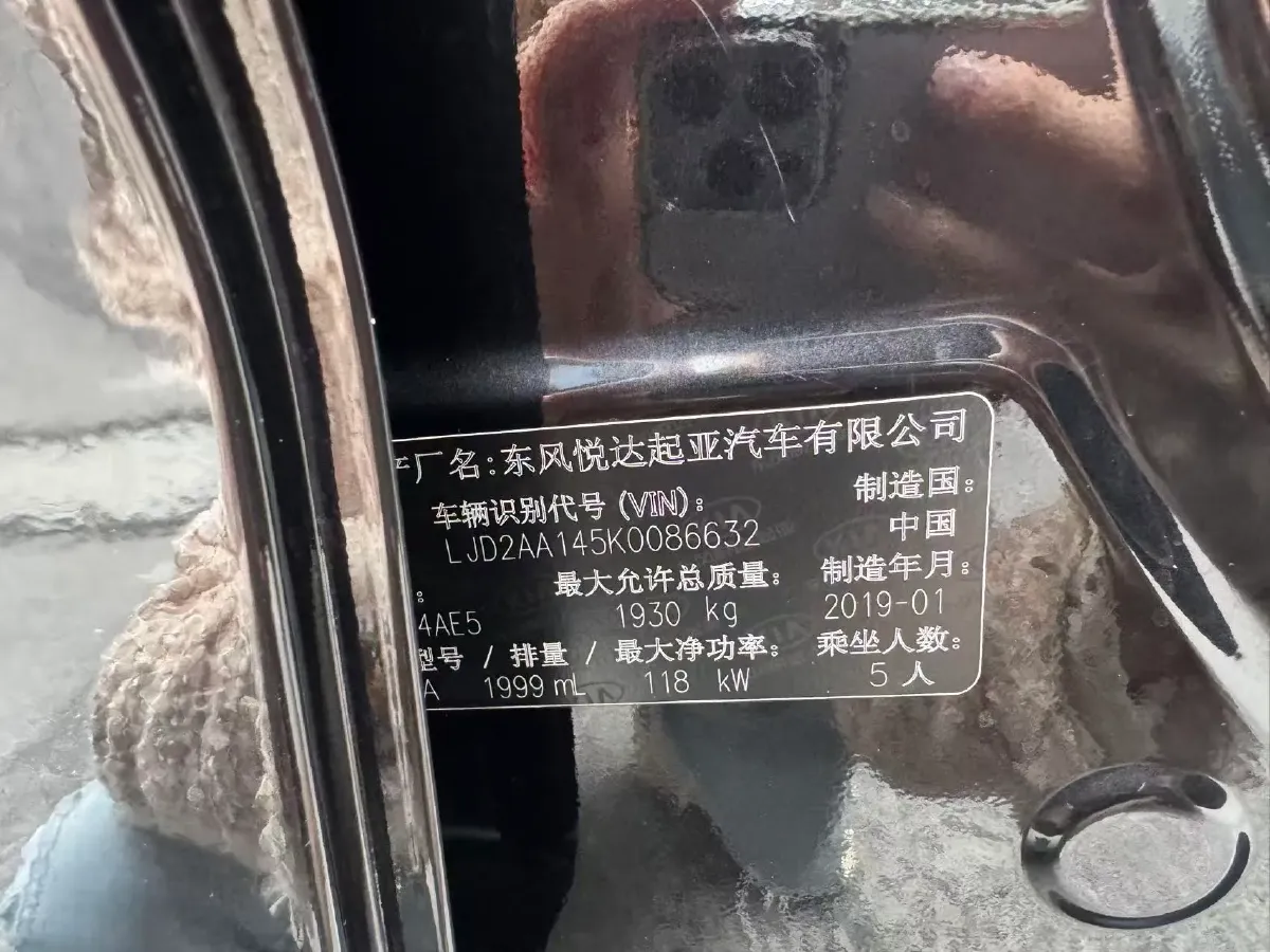 2018 Kia Sportage R 2.0L 160HP L4 6AT,autocango,china used car exporter,china ev exporter,chinese used car exporter,chinese used ev exporter