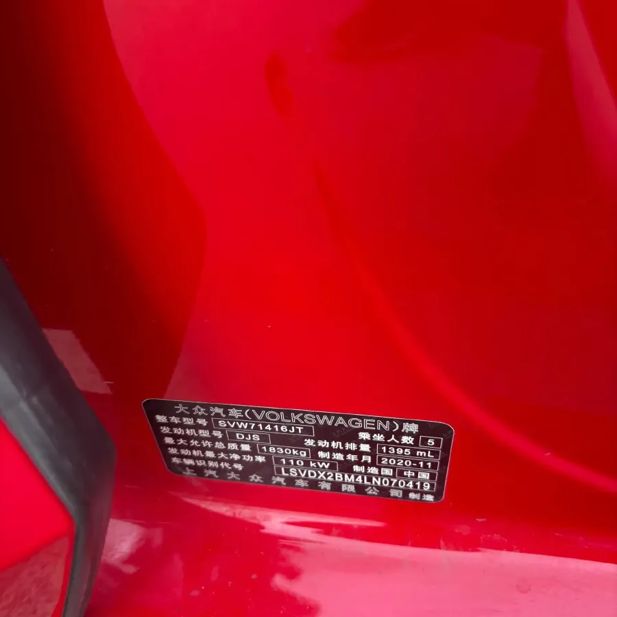 2021 Volkswagen Lamando 1.4T 150HP L4 7DCT,autocango,china used car exporter,china ev exporter,chinese used car exporter,chinese used ev exporter