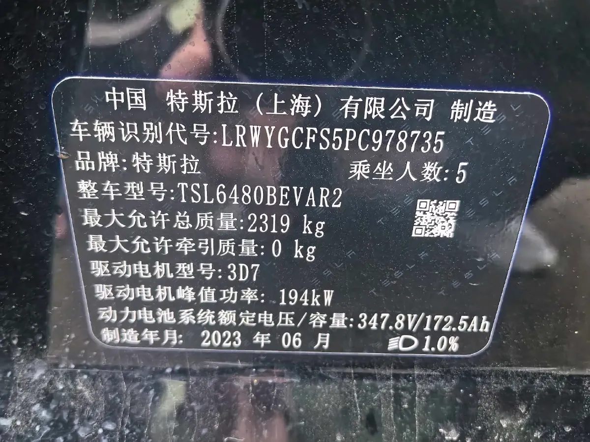 2022 Tesla Model Y BEV 60KWH,autocango,china used car exporter,china ev exporter,chinese used car exporter,chinese used ev exporter