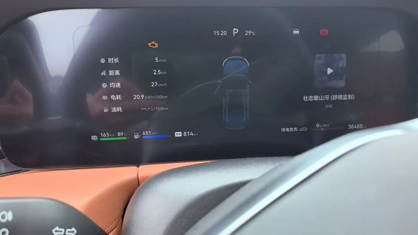 2024 AITO AITO M7 1.5T 152HP L4 REEV 42KWH,autocango,china used car exporter,china ev exporter,chinese used car exporter,chinese used ev exporter