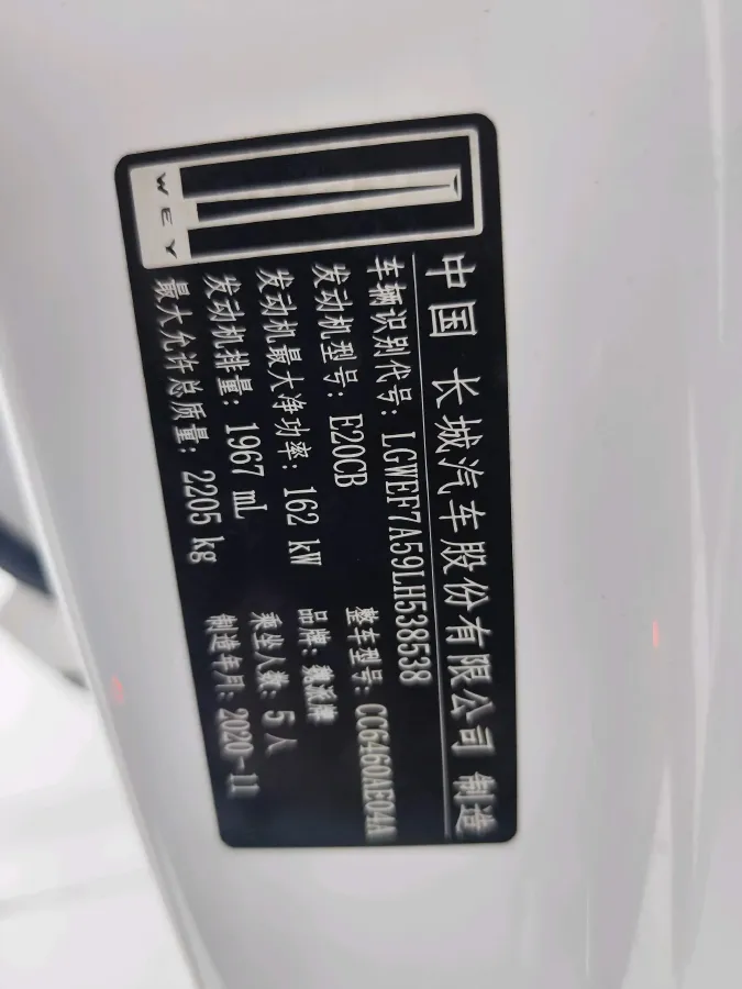 2021 WEY VV6 2.0T 227HP L4 7DCT,autocango,china used car exporter,china ev exporter,chinese used car exporter,chinese used ev exporter