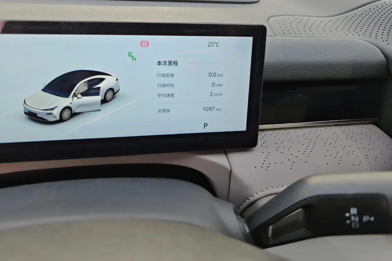 2025 Geely Galaxy Starshine 8 1.5T 163HP L4 3DHT PHEV 27.69KWH,autocango,china used car exporter,china ev exporter,chinese used car exporter,chinese used ev exporter