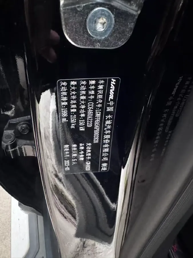 2022 Haval Dargo 2.0T 211HP L4 7DCT,autocango,china used car exporter,china ev exporter,chinese used car exporter,chinese used ev exporter