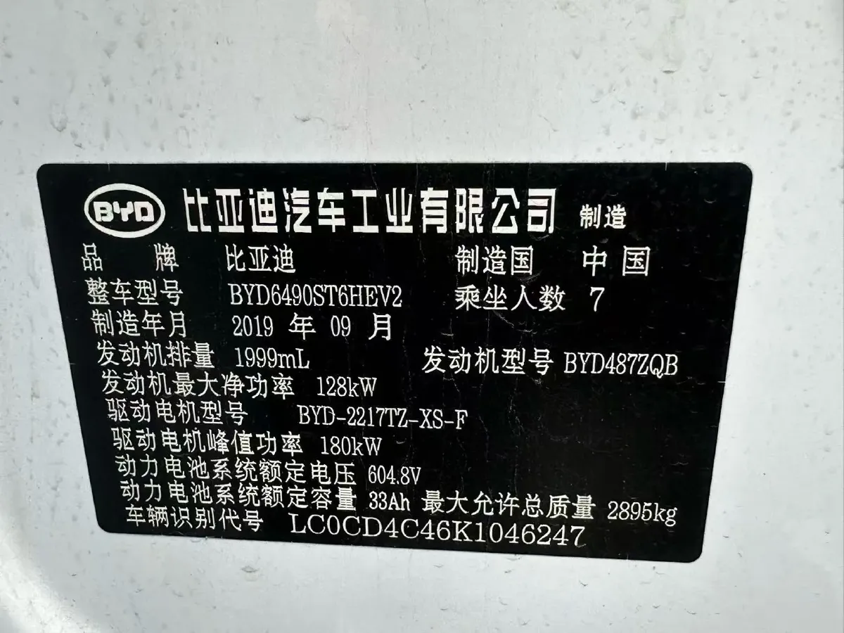 2020 DS 7 1.6T 180HP L4 8AT,autocango,china used car exporter,china ev exporter,chinese used car exporter,chinese used ev exporter