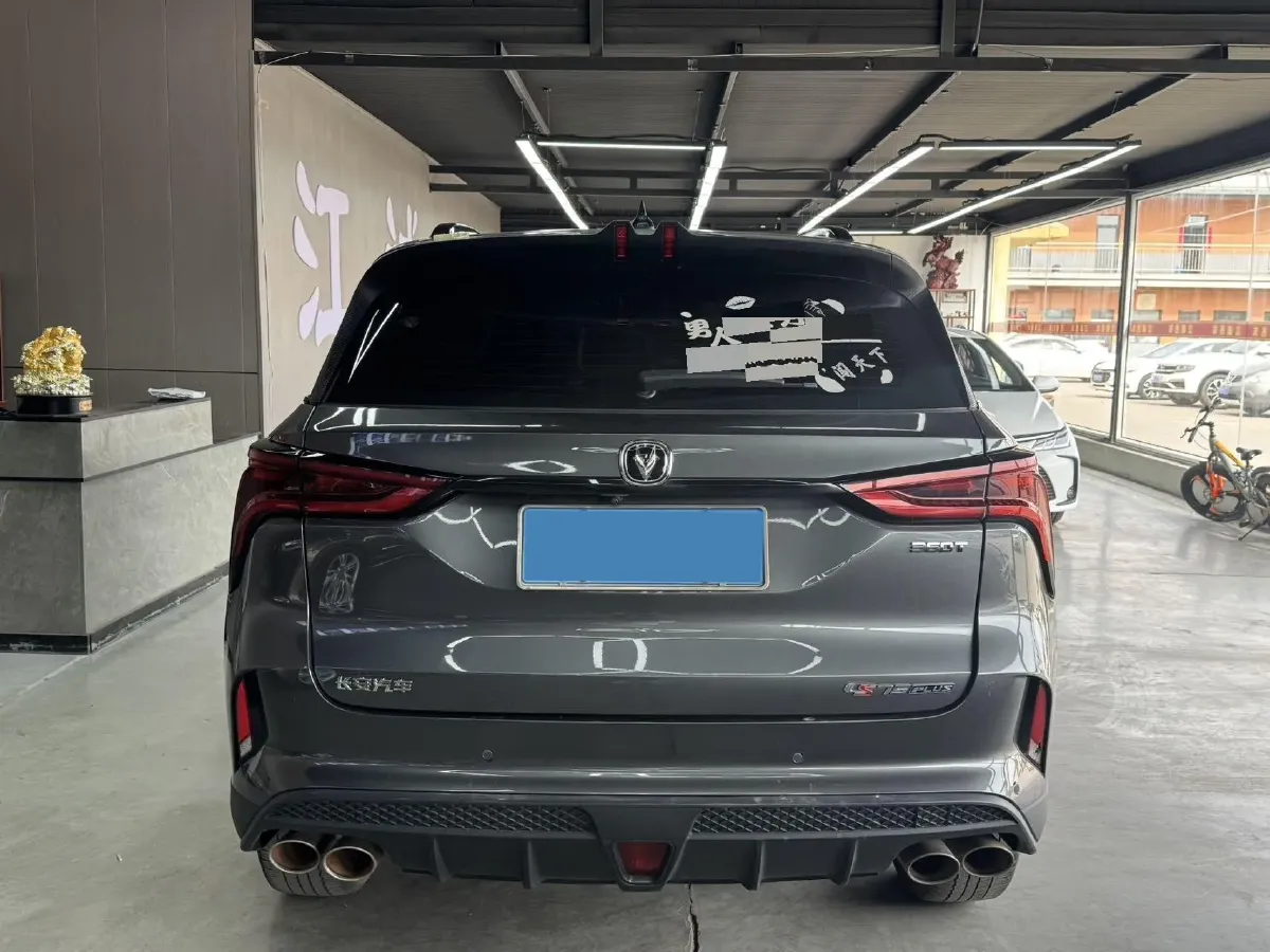 2021 ChangAn CS75 Plus 2.0T 233HP L4 8AT,autocango,china used car exporter,china ev exporter,chinese used car exporter,chinese used ev exporter