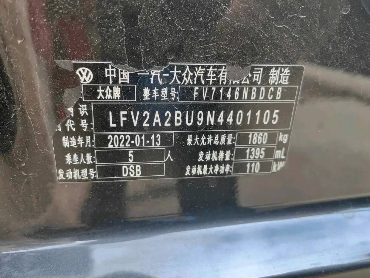 2022 Volkswagen Sagitar 1.4T 150HP L4 7DCT,autocango,china used car exporter,china ev exporter,chinese used car exporter,chinese used ev exporter