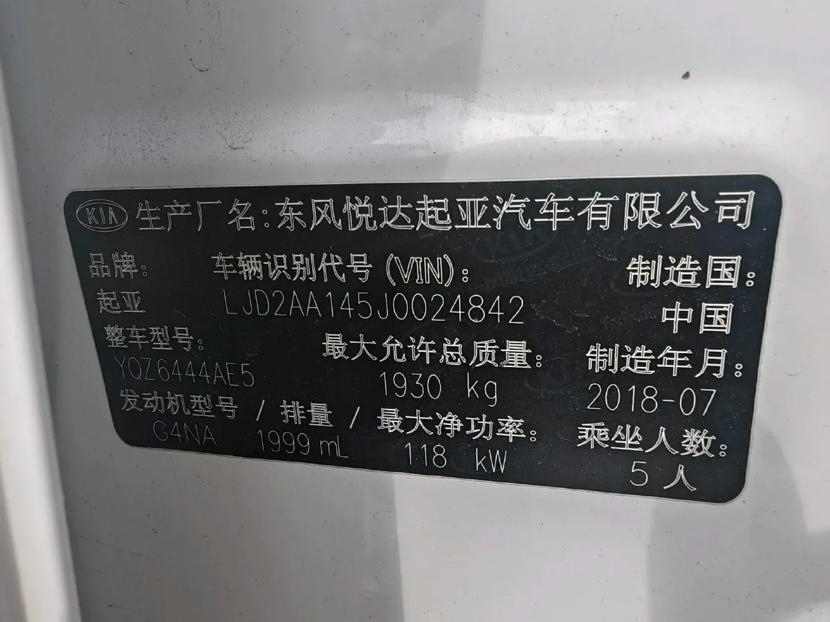 2019 Kia Sportage R 2.0L 160HP L4 6AT,autocango,china used car exporter,china ev exporter,chinese used car exporter,chinese used ev exporter