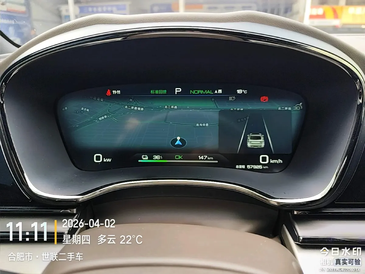 2023 BYD Han BEV 60.48KWH,autocango,china used car exporter,china ev exporter,chinese used car exporter,chinese used ev exporter