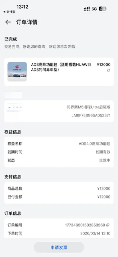 2025 AITO AITO M5 1.5T 152HP L4 REEV 42KWH,autocango,china used car exporter,china ev exporter,chinese used car exporter,chinese used ev exporter