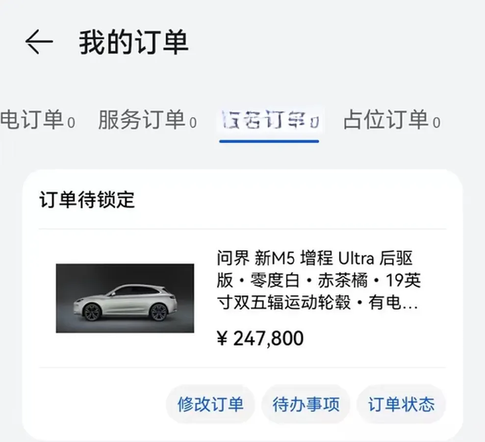 2025 AITO AITO M5 1.5T 152HP L4 REEV 42KWH,autocango,china used car exporter,china ev exporter,chinese used car exporter,chinese used ev exporter