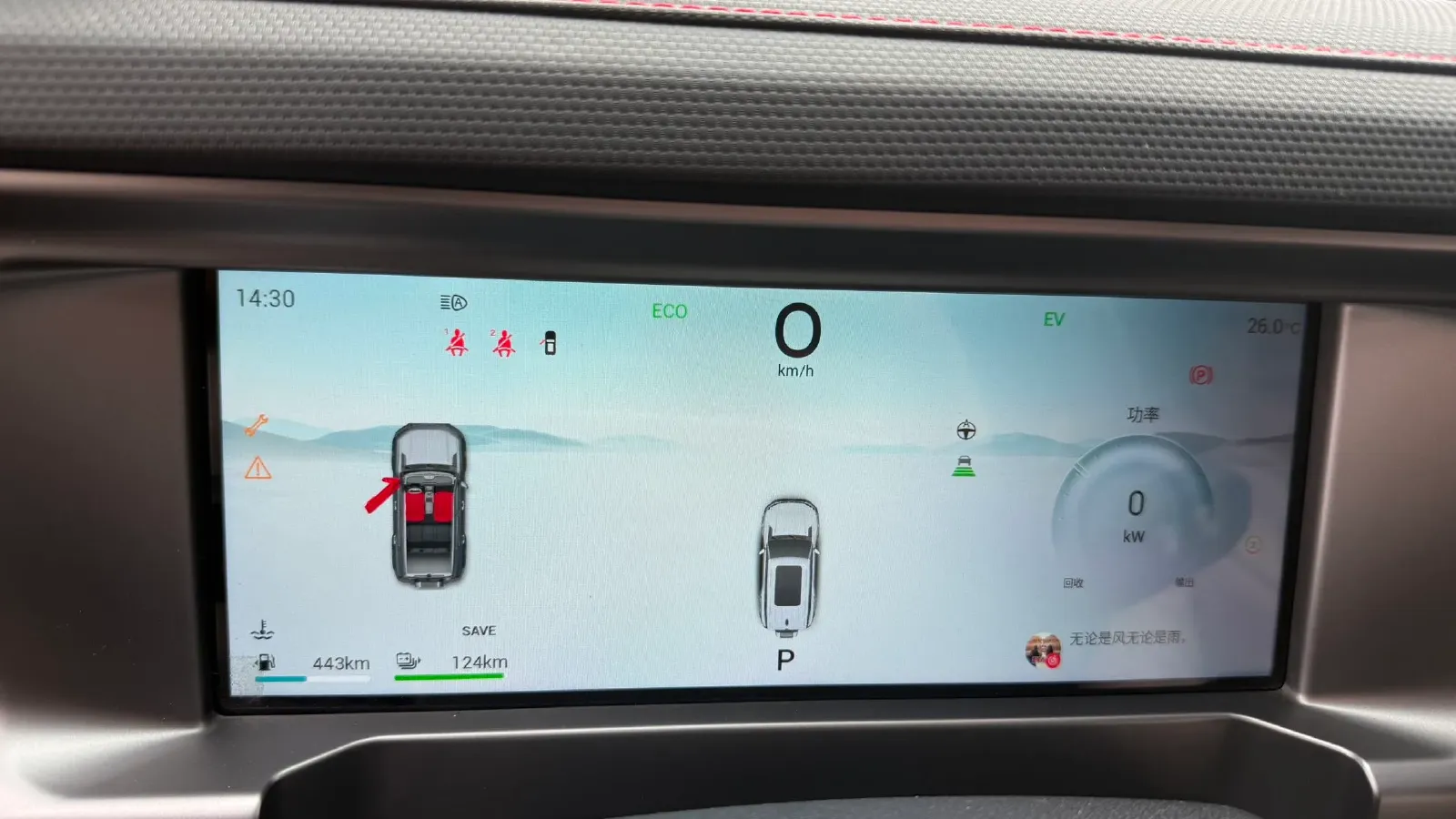 2024 Jetour ShanHai TravellerC-DM 1.5T 156HP L4 3DHT PHEV 26.7KWH,autocango,china used car exporter,china ev exporter,chinese used car exporter,chinese used ev exporter