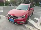 2019 Roewe i6 1.5T 169HP L4 7DCT