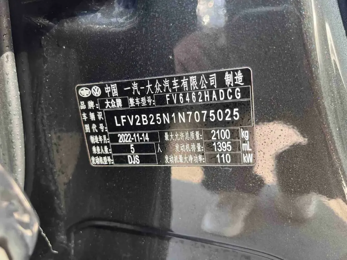 2023 Volkswagen Tayron 2.0T 186HP L4 7DCT,autocango,china used car exporter,china ev exporter,chinese used car exporter,chinese used ev exporter