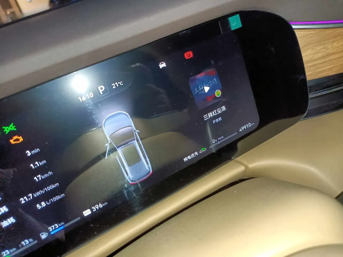 2024 AITO AITO M7 1.5T 152HP L4 REEV 42KWH,autocango,china used car exporter,china ev exporter,chinese used car exporter,chinese used ev exporter