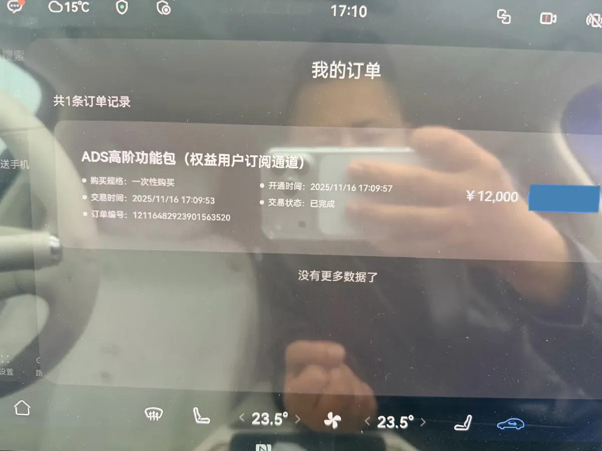 2025 AITO AITO M8 REEV 160HP REEV 53.4KWH,autocango,china used car exporter,china ev exporter,chinese used car exporter,chinese used ev exporter