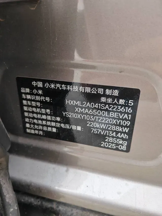 2025 MI YU7 BEV 101.7KWH,autocango,china used car exporter,china ev exporter,chinese used car exporter,chinese used ev exporter