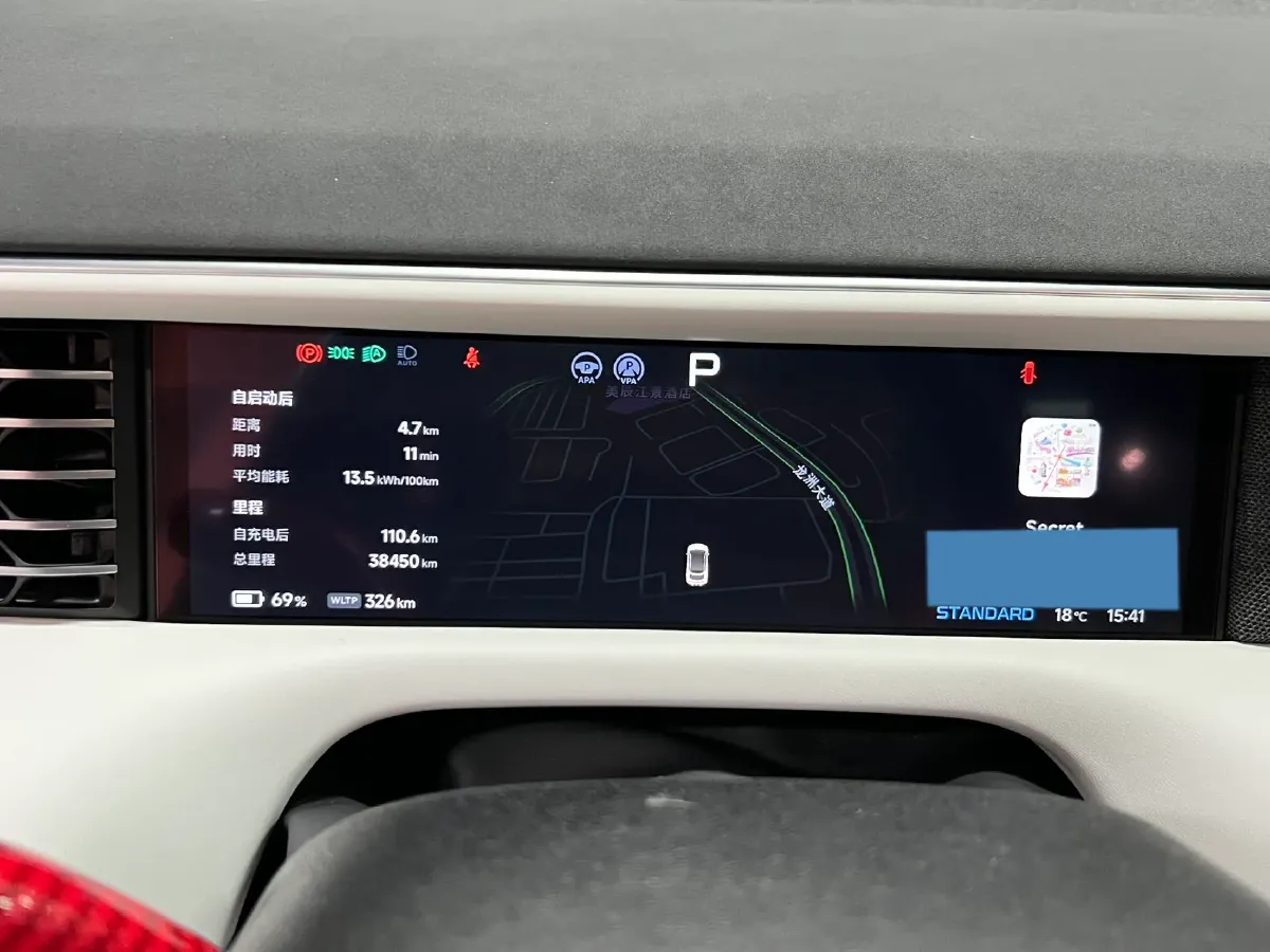 2023 Xpeng G6 BEV 66KWH,autocango,china used car exporter,china ev exporter,chinese used car exporter,chinese used ev exporter