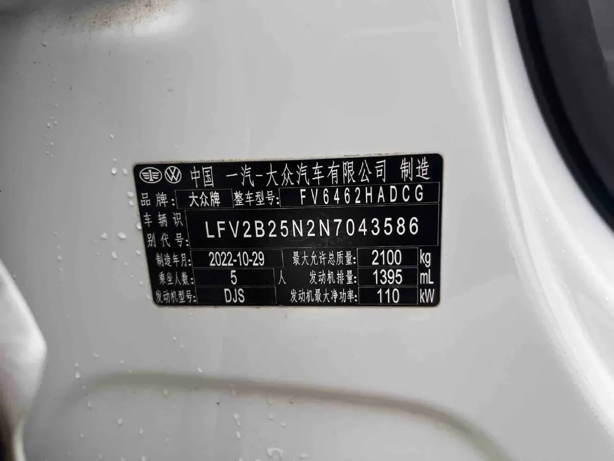 2023 Volkswagen Tayron 1.4T 150HP L4 7DCT,autocango,china used car exporter,china ev exporter,chinese used car exporter,chinese used ev exporter