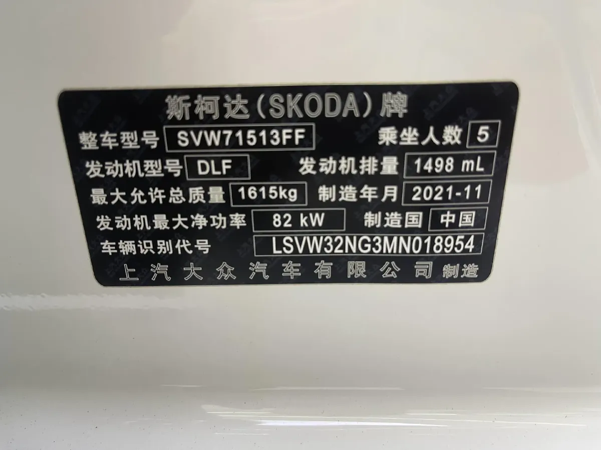 2020 DongFeng Aeolus YiXuan 1.5T 150HP L4 6DCT,autocango,china used car exporter,china ev exporter,chinese used car exporter,chinese used ev exporter