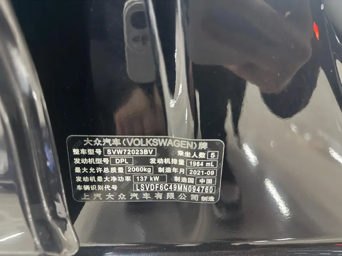 2022 Skoda Kodiak GT 2.0T 186HP L4 7DCT,autocango,china used car exporter,china ev exporter,chinese used car exporter,chinese used ev exporter