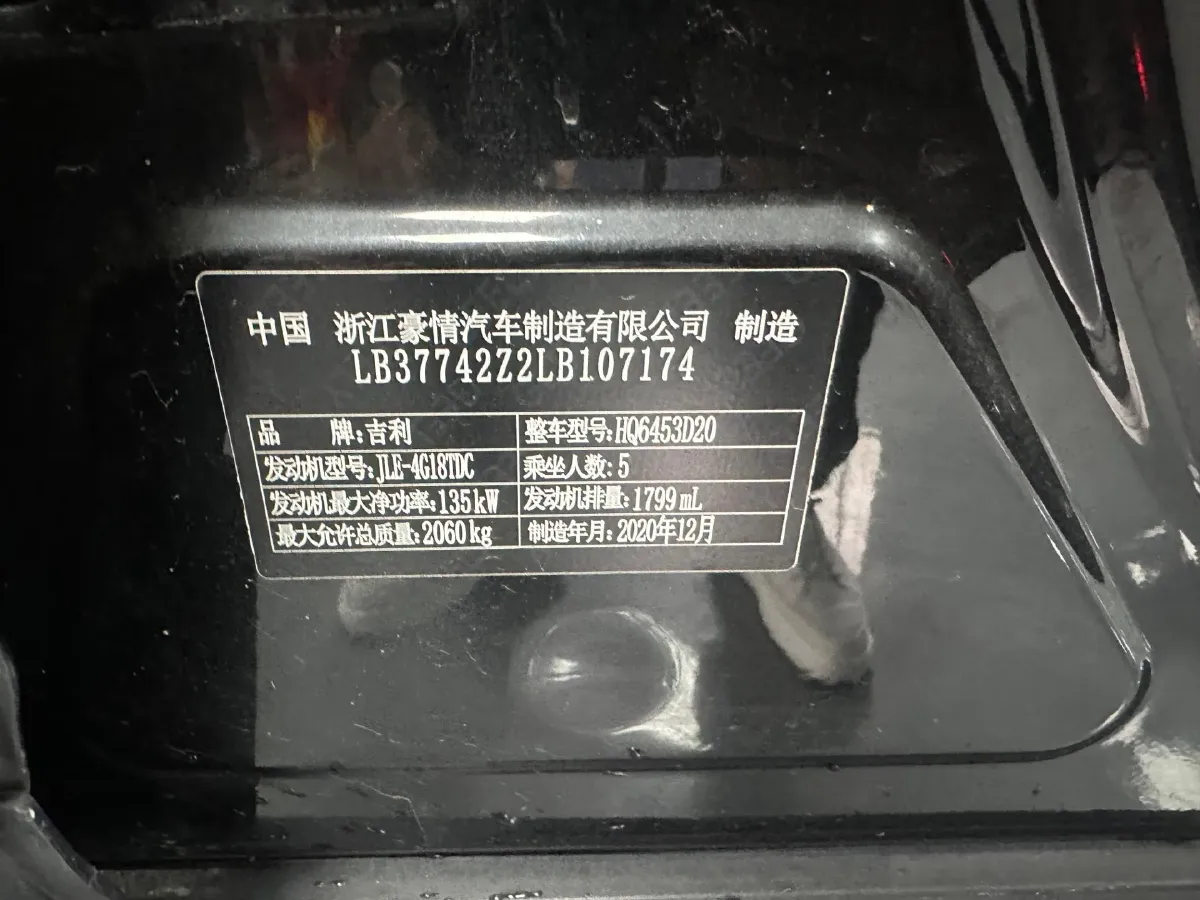 2020 LYNK&CO 02 2.0T 190HP L4 6AT,autocango,china used car exporter,china ev exporter,chinese used car exporter,chinese used ev exporter