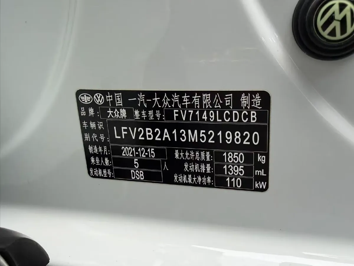 2021 Volkswagen T-Roc 1.4T 150HP L4 7DCT,autocango,china used car exporter,china ev exporter,chinese used car exporter,chinese used ev exporter