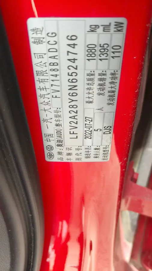 2023 Audi A3 1.4T 150HP L4 7DCT,autocango,china used car exporter,china ev exporter,chinese used car exporter,chinese used ev exporter