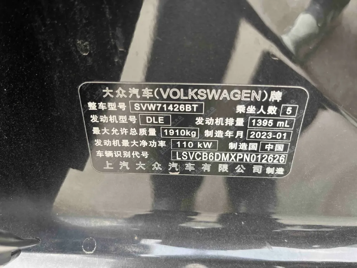 2022 Jetour DASHING i-DM 1.5T 156HP L4 3DHT PHEV 19.27KWH,autocango,china used car exporter,china ev exporter,chinese used car exporter,chinese used ev exporter