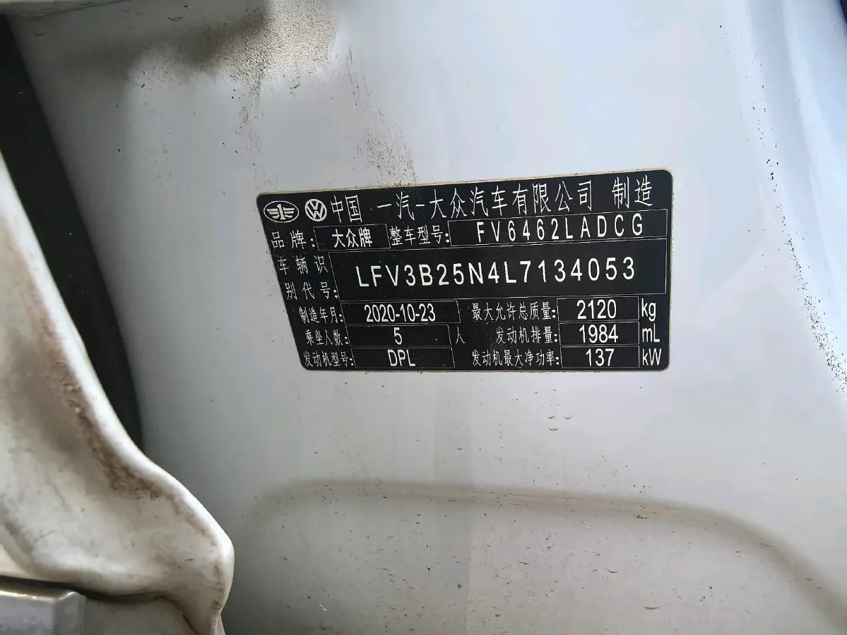 2020 Volkswagen Tayron 2.0T 186HP L4 7DCT,autocango,china used car exporter,china ev exporter,chinese used car exporter,chinese used ev exporter