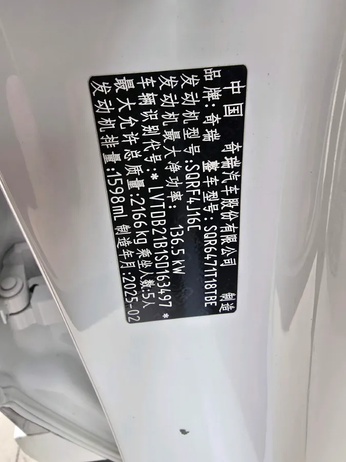 2025 Chery Tiggo 8 PRO 1.6T 197HP L4 7DCT,autocango,china used car exporter,china ev exporter,chinese used car exporter,chinese used ev exporter