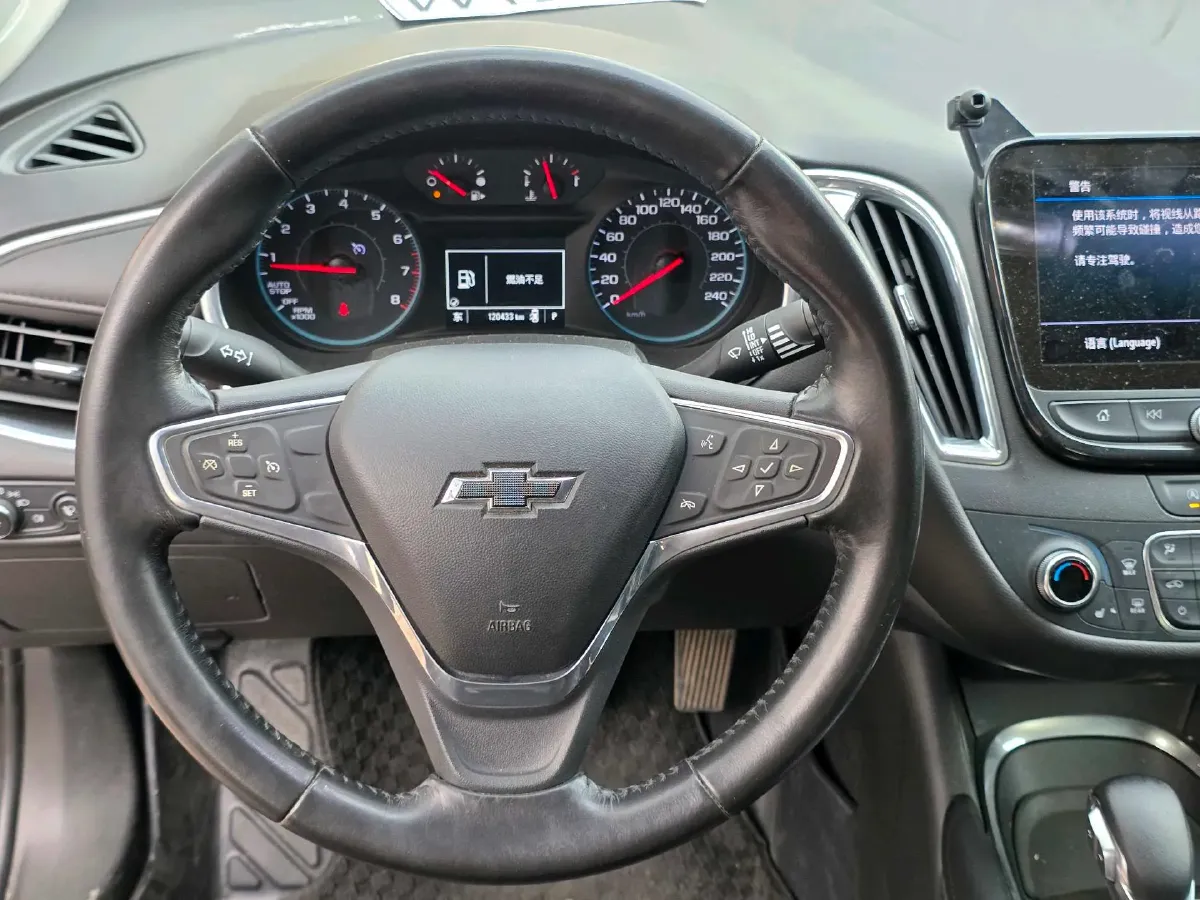 2020 Chevrolet Malibu XL 1.3T 165HP L3 CVT,autocango,china used car exporter,china ev exporter,chinese used car exporter,chinese used ev exporter