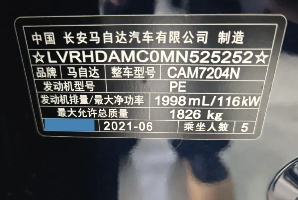 2021 Mazda CX-30 2.0L 158HP L4 6MT,autocango,china used car exporter,china ev exporter,chinese used car exporter,chinese used ev exporter