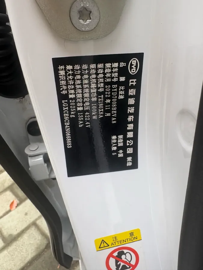 2021 BYD Qin Plus BEV 57.6KWH,autocango,china used car exporter,china ev exporter,chinese used car exporter,chinese used ev exporter