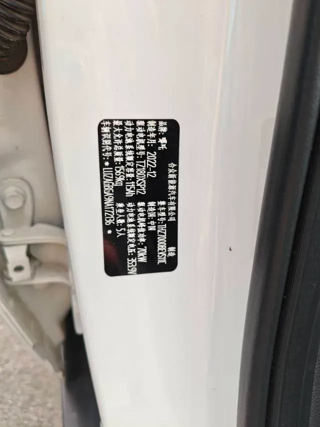 2022 Neta V BEV 38.54KWH,autocango,china used car exporter,china ev exporter,chinese used car exporter,chinese used ev exporter