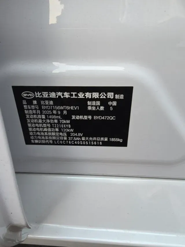 2025 BYD Seal05 DM-i 1.5L 101HP L4 E-CVT PHEV 7.68KWH,autocango,china used car exporter,china ev exporter,chinese used car exporter,chinese used ev exporter