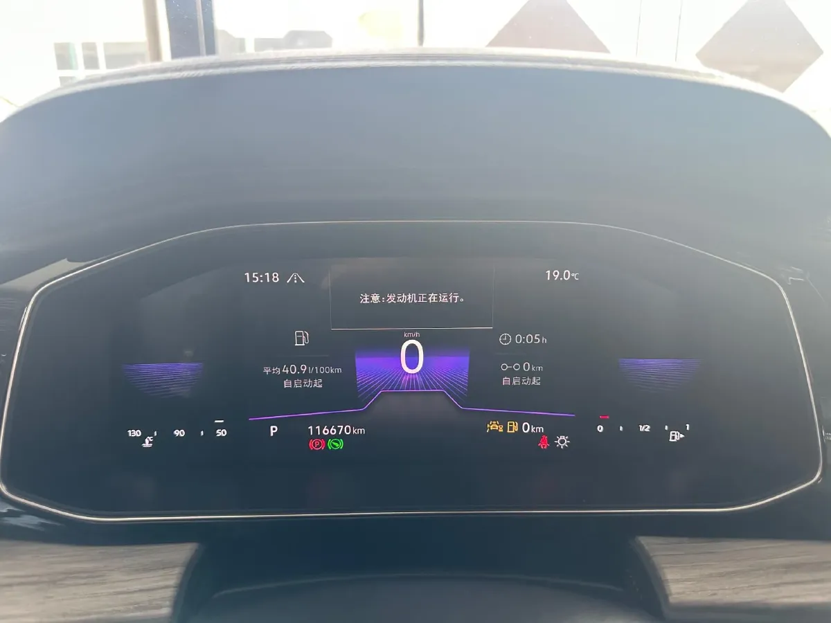 2023 Volkswagen Sagitar 1.5T 160HP L4 7DCT,autocango,china used car exporter,china ev exporter,chinese used car exporter,chinese used ev exporter