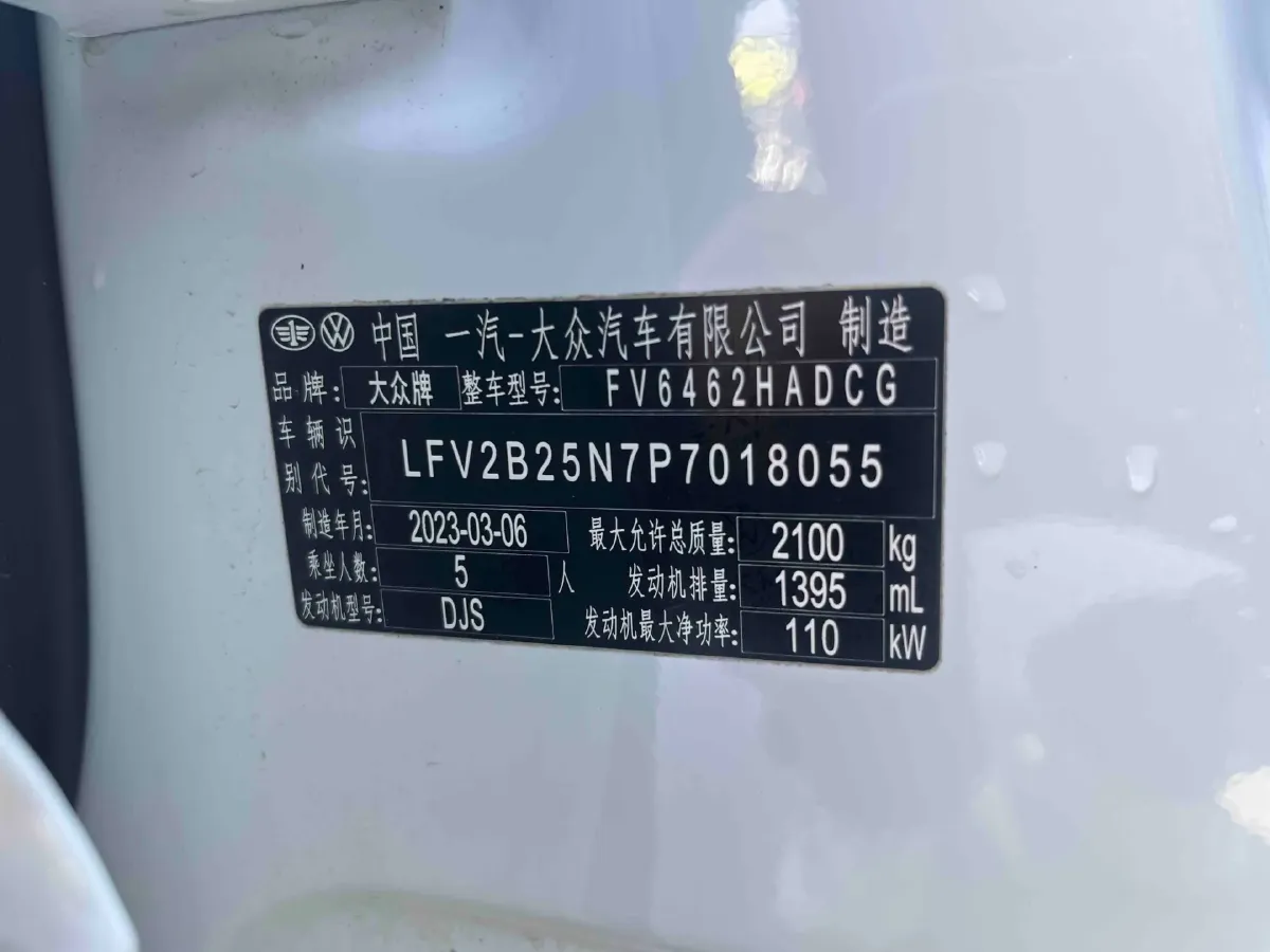 2023 Volkswagen Tayron 1.4T 150HP L4 7DCT,autocango,china used car exporter,china ev exporter,chinese used car exporter,chinese used ev exporter