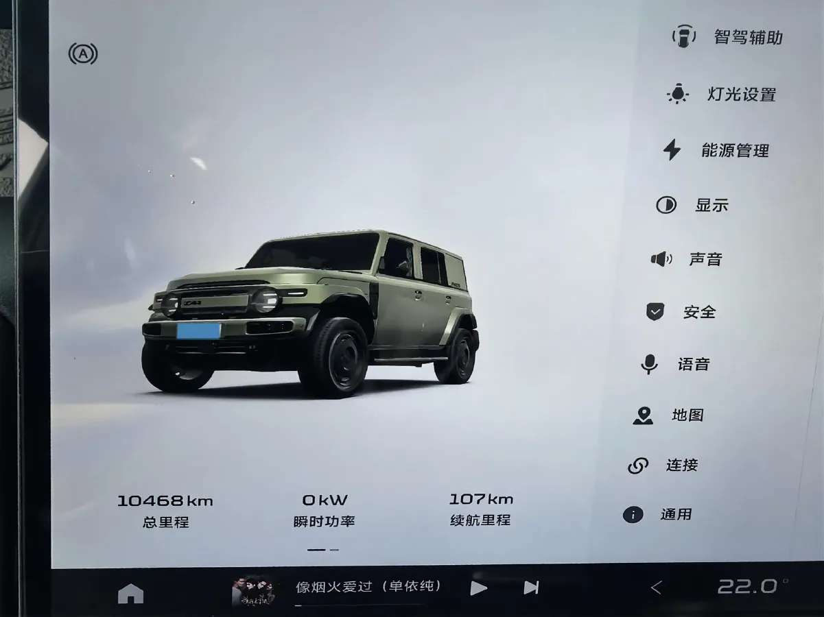 2025 iCAR iCAR Super V23 BEV 59.93KWH,autocango,china used car exporter,china ev exporter,chinese used car exporter,chinese used ev exporter