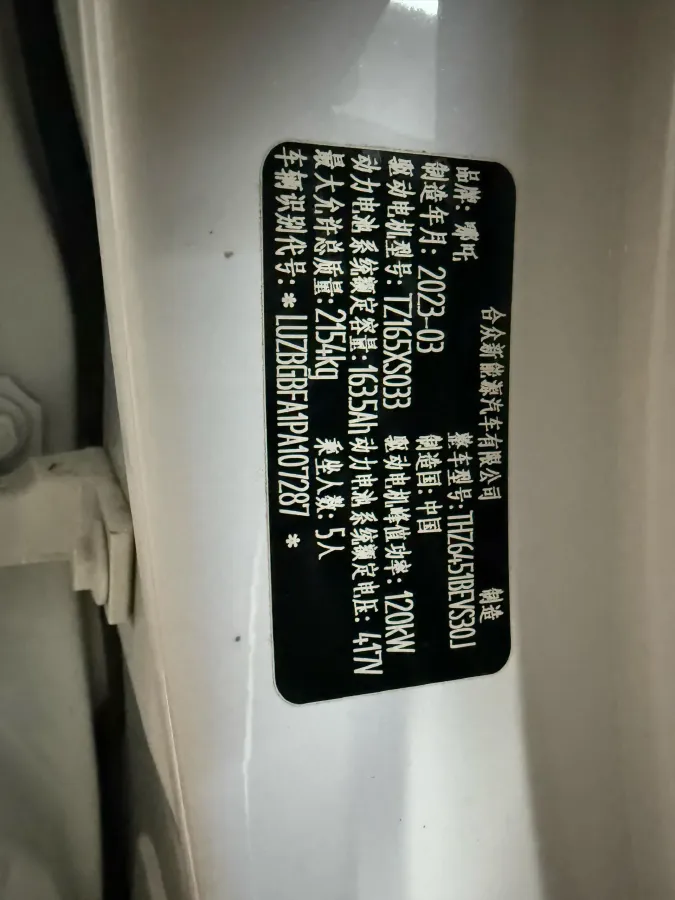 2022 MAXUS T70 2.0T 163HP L4 6AT,autocango,china used car exporter,china ev exporter,chinese used car exporter,chinese used ev exporter