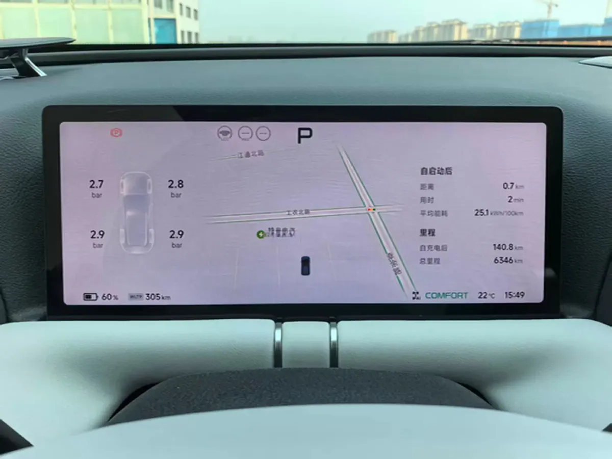 2025 Xpeng G9 BEV 79KWH,autocango,china used car exporter,china ev exporter,chinese used car exporter,chinese used ev exporter