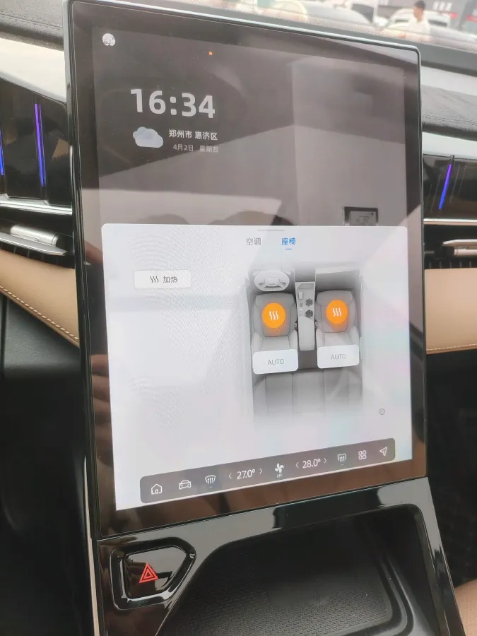 2023 Geely StarRay 1.5T 181HP L4 7DCT,autocango,china used car exporter,china ev exporter,chinese used car exporter,chinese used ev exporter