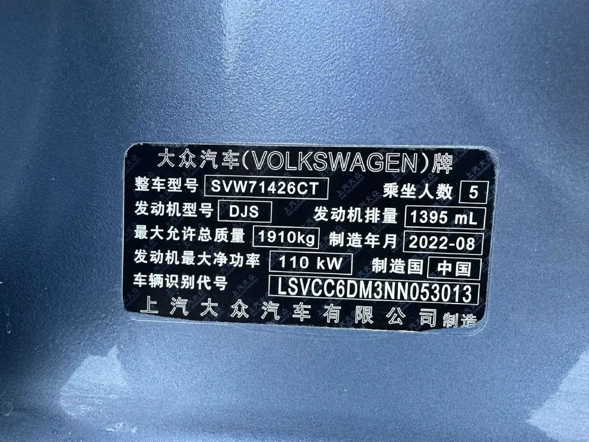 2022 Exceed TXL 2.0T 261HP L4 7DCT,autocango,china used car exporter,china ev exporter,chinese used car exporter,chinese used ev exporter