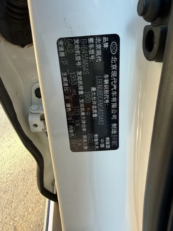 2021 Hyundai ix35 1.4T 140HP L4 7DCT,autocango,china used car exporter,china ev exporter,chinese used car exporter,chinese used ev exporter