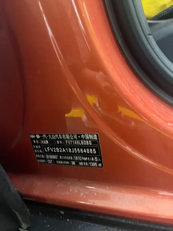 2018 Borgward BX5 1.8T 190HP L4 6AT,autocango,china used car exporter,china ev exporter,chinese used car exporter,chinese used ev exporter