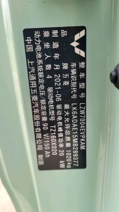 2021 WuLing HongGuang MINI EV BEV 13.8KWH,autocango,china used car exporter,china ev exporter,chinese used car exporter,chinese used ev exporter